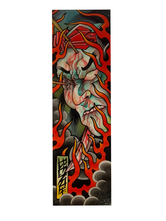 NAMAKUBI